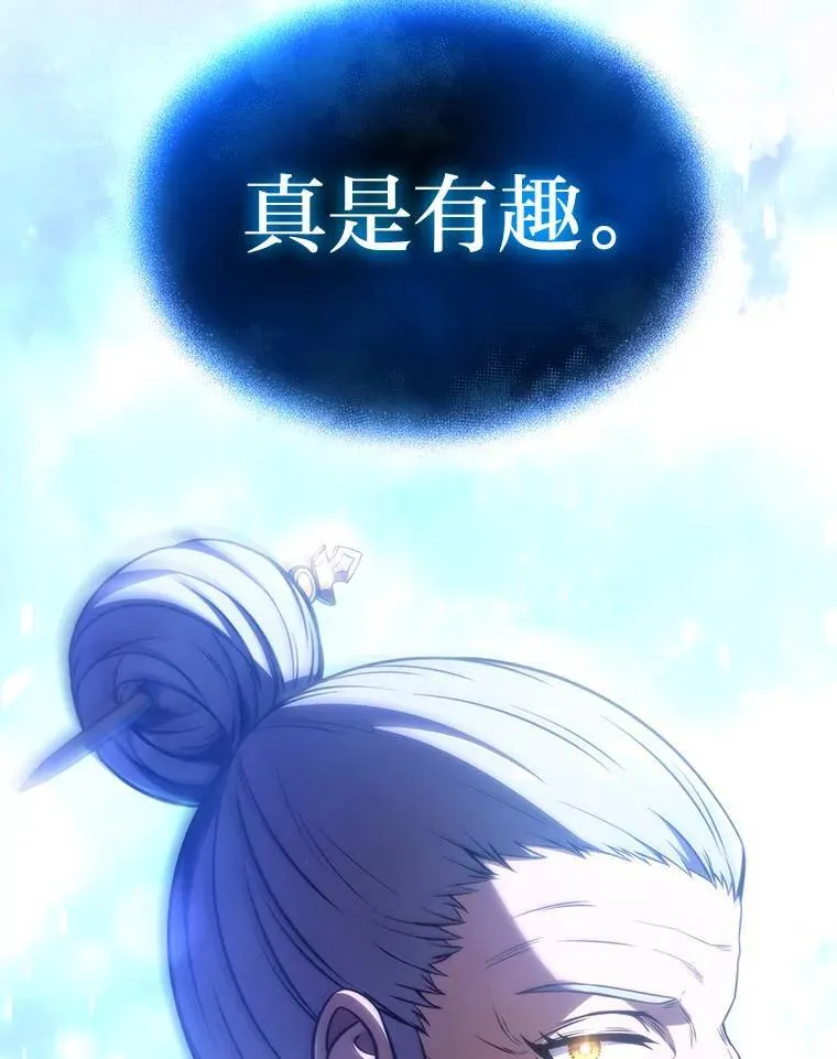 40.升天者96