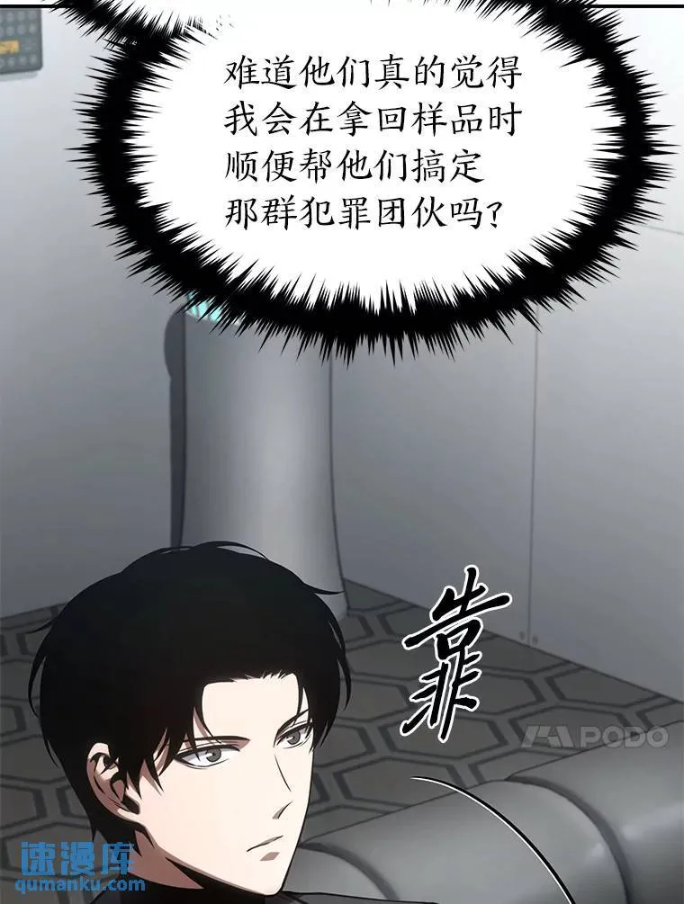 23.积极的生意人116