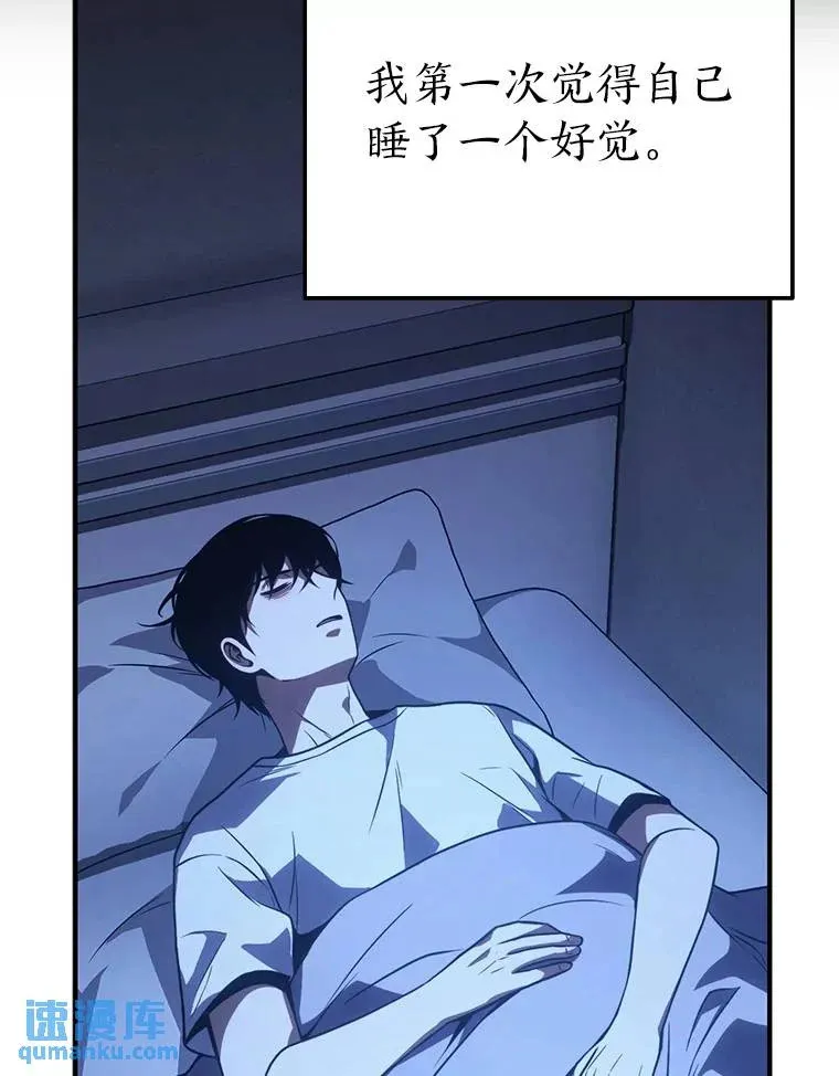 39.与世隔绝的一周85