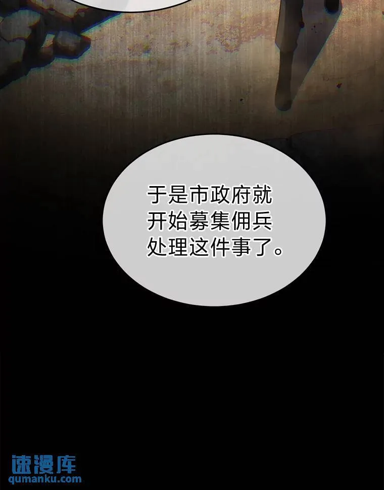 32.登录暗网141