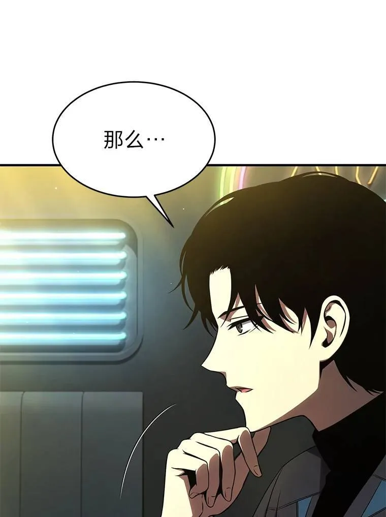 32.登录暗网64