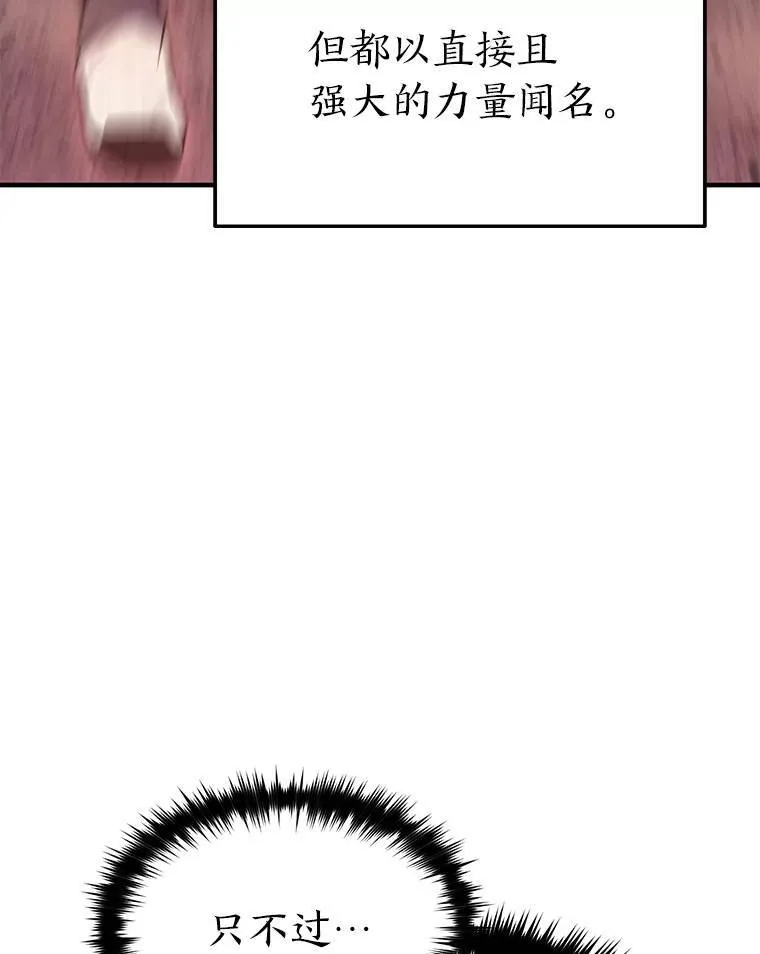 24.有效沟通64