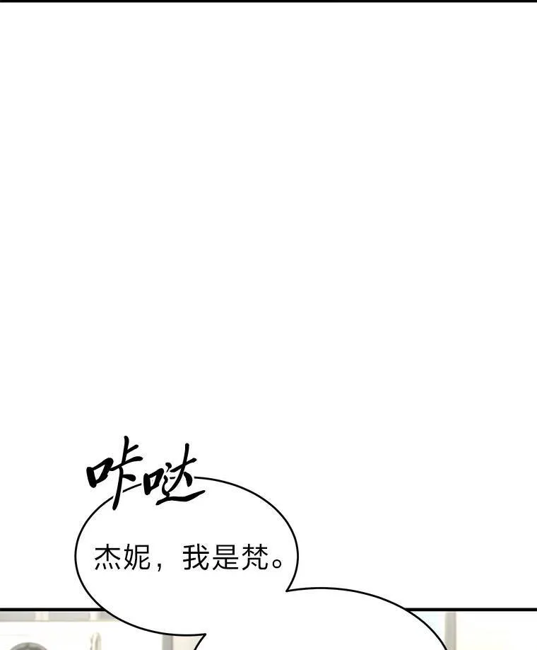 15.各怀心思52