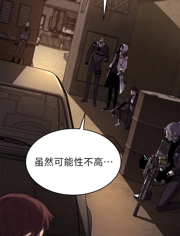 18.全力支援33