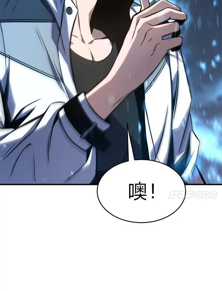 18.全力支援106