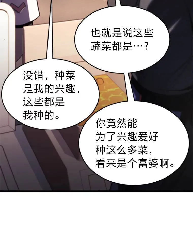 8.第二个委托12