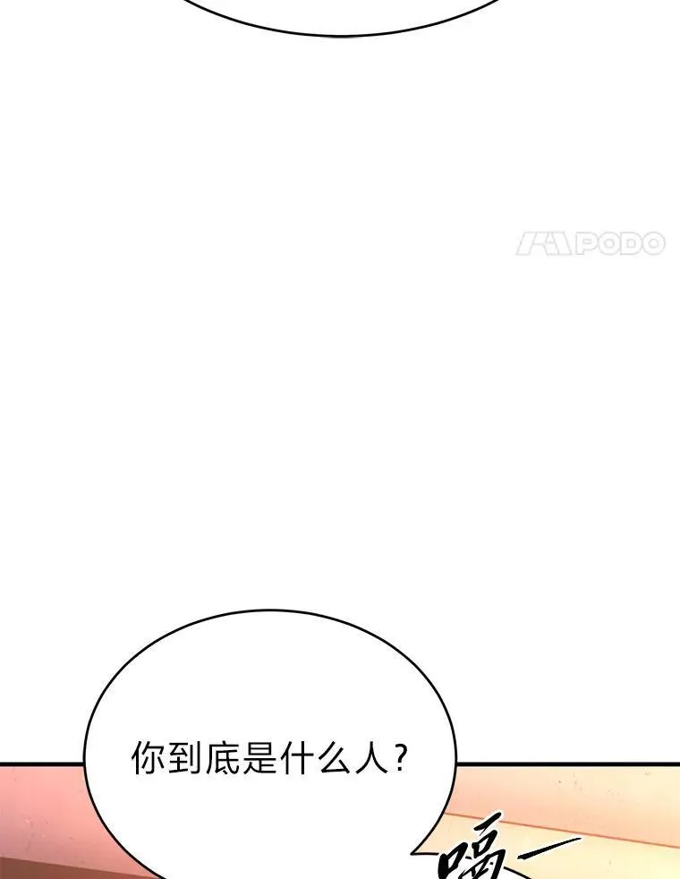 41.不友善的委托人3