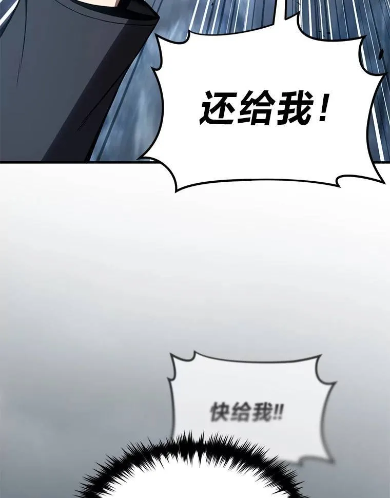 35.轻佻的佣兵103