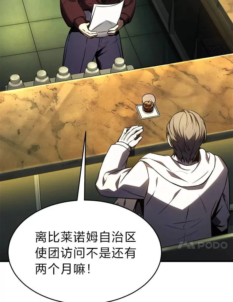 23.积极的生意人32