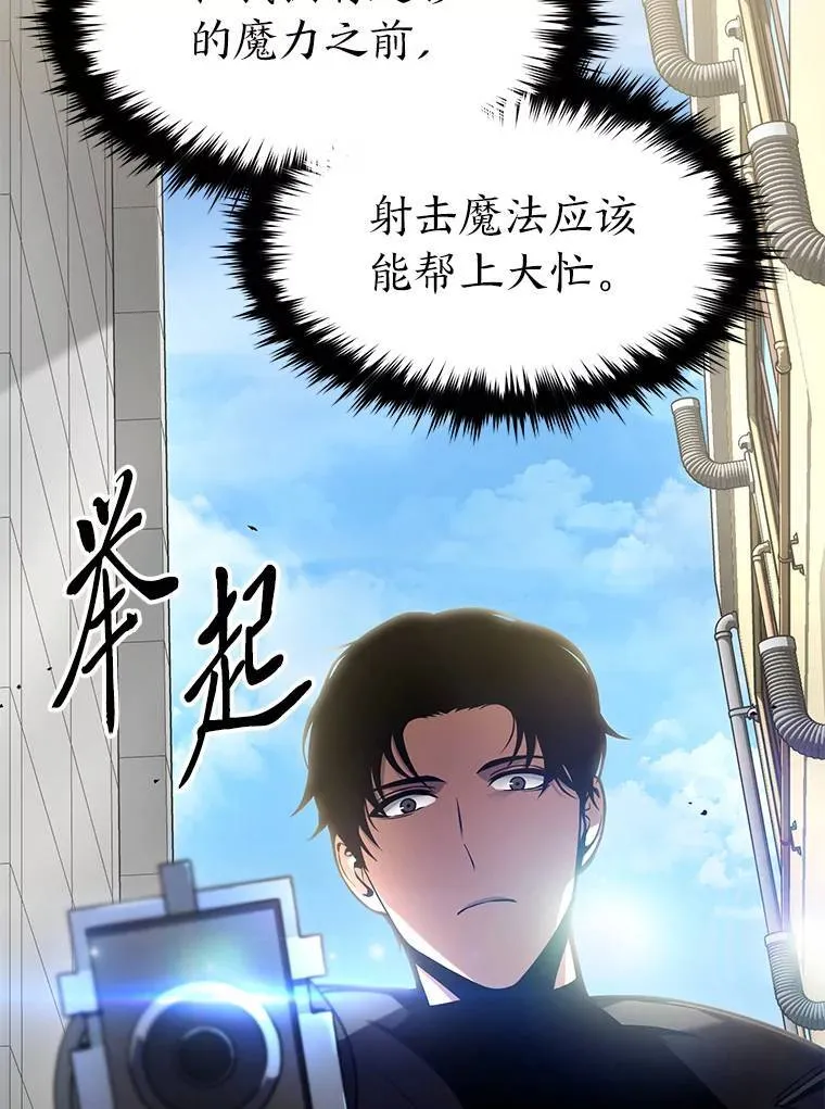 22.做足准备141