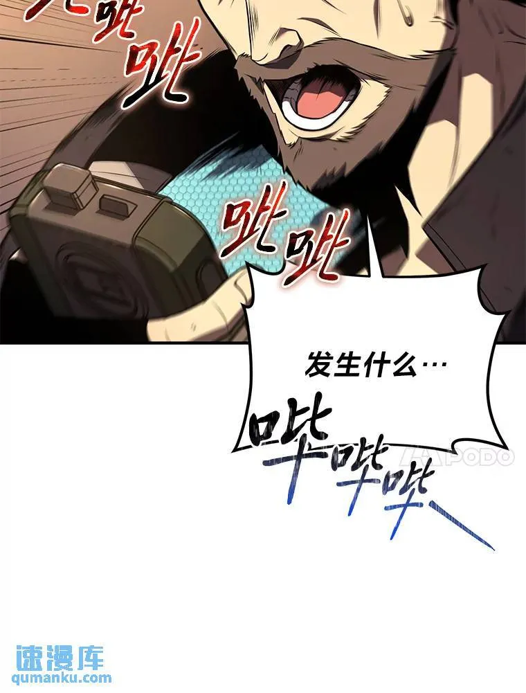 19.一片狼藉153