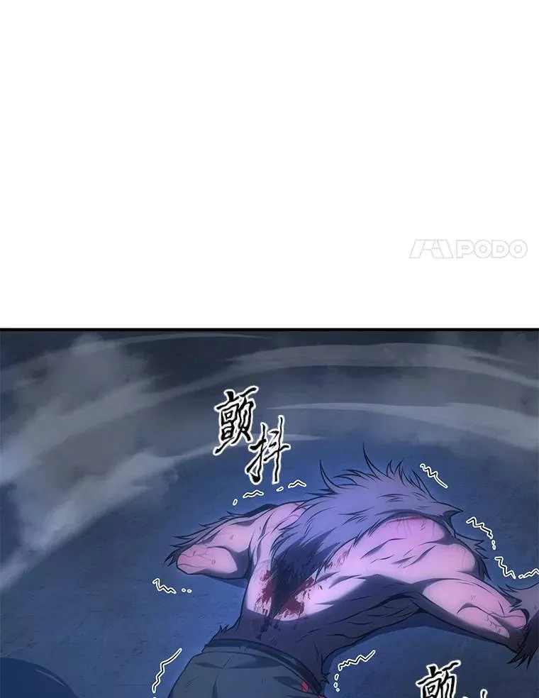 28.三流魔法师143
