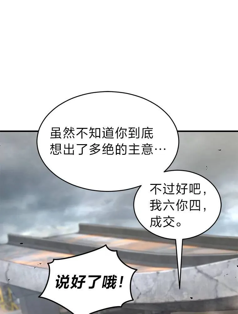 36.分工合作20