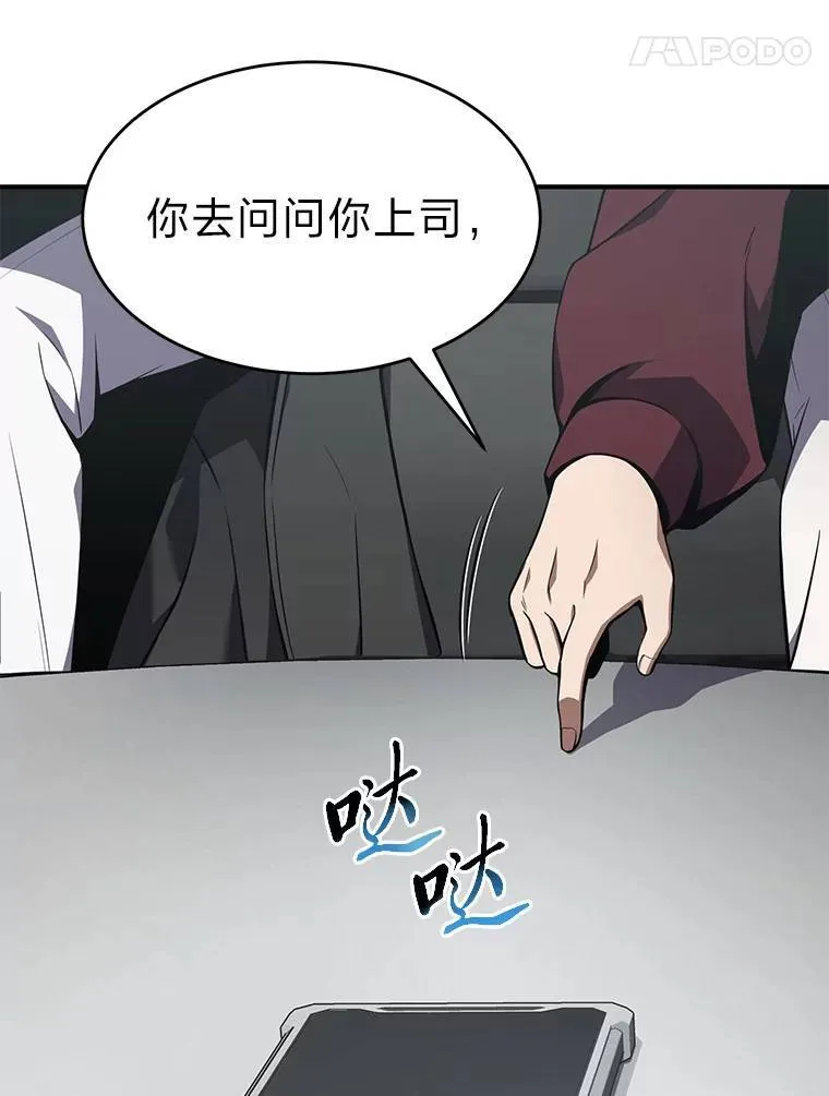 23.积极的生意人120