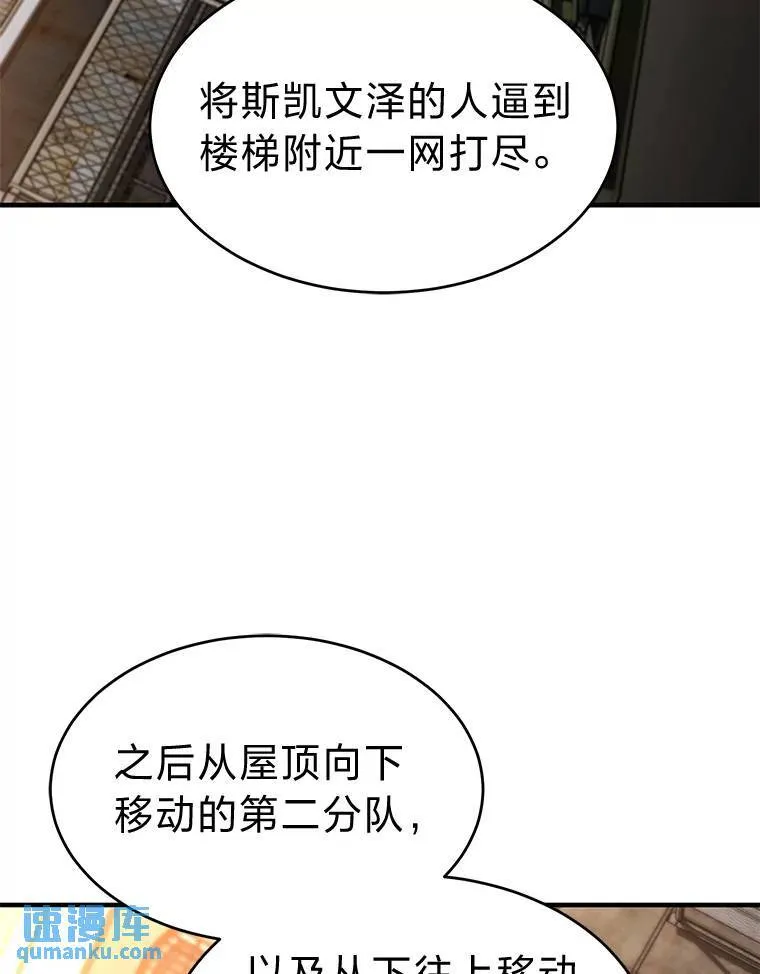 17.科林卡尔佣兵团180