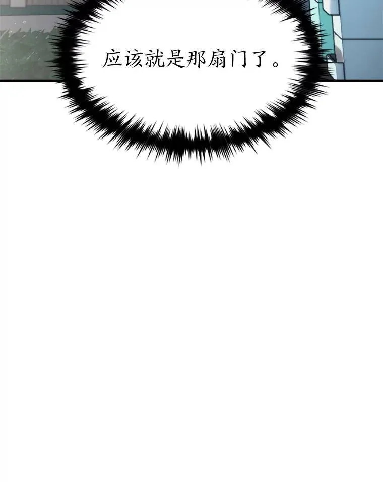 15.各怀心思143