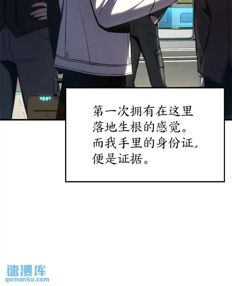 15.各怀心思45