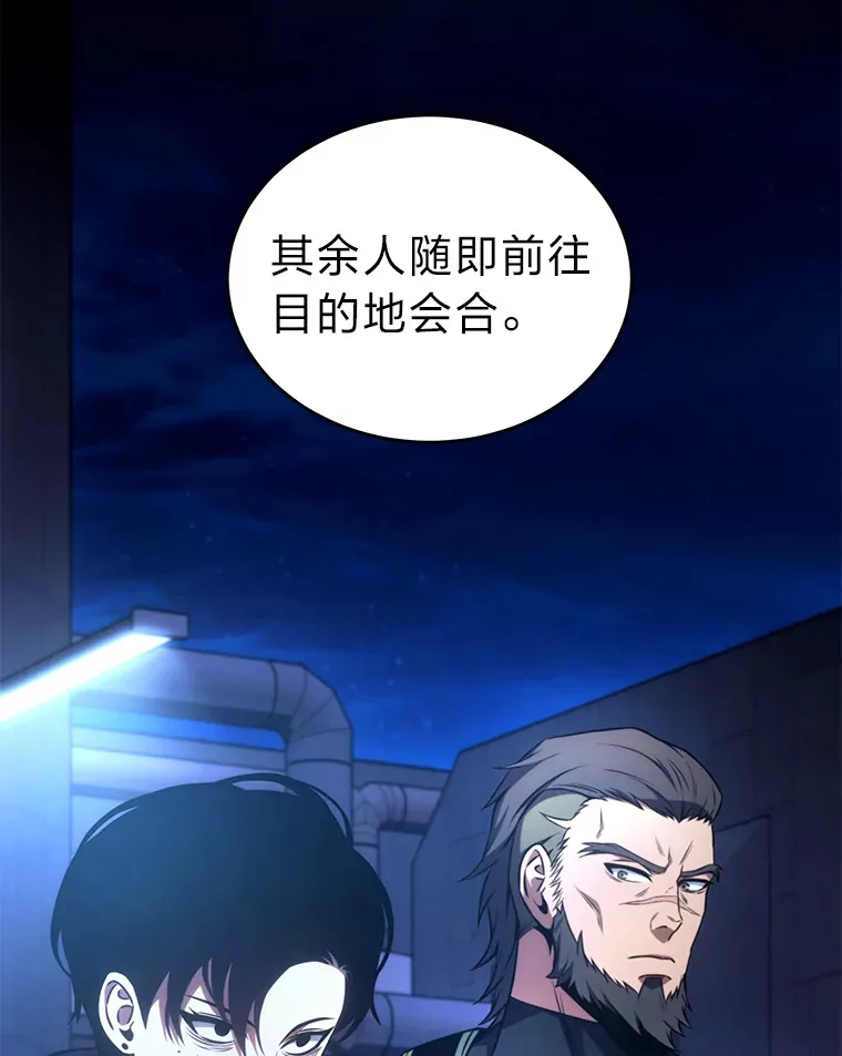 43.颐指气使23