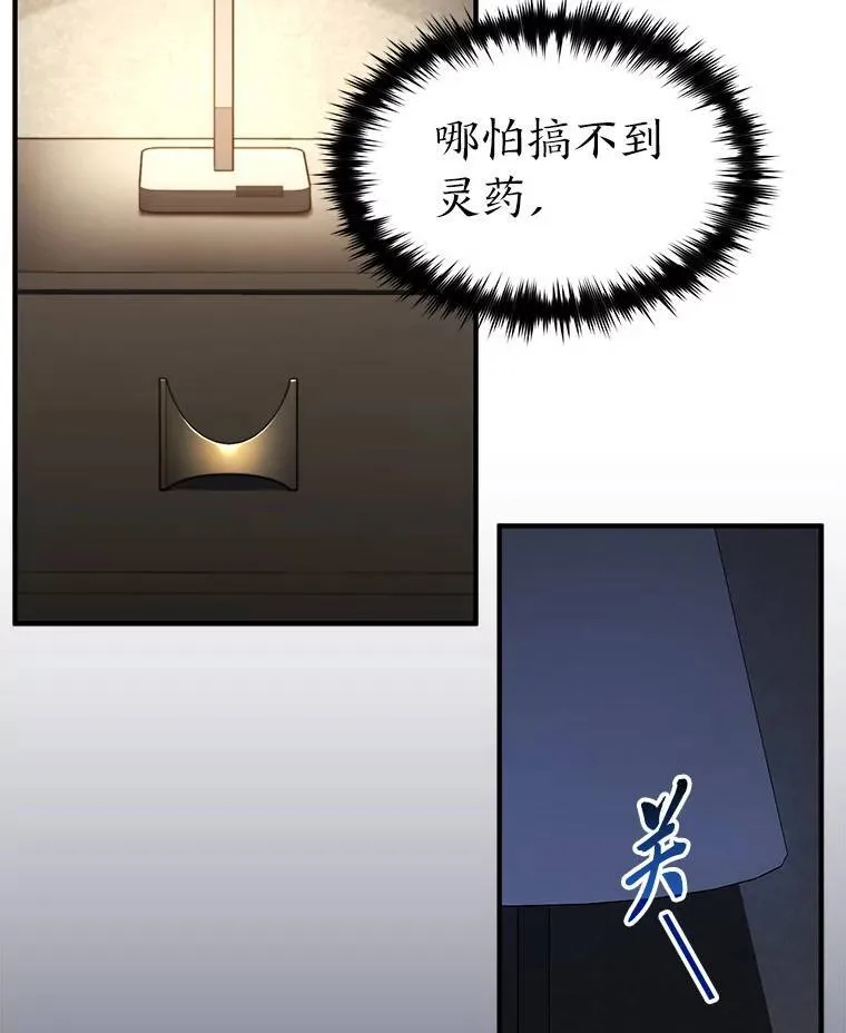 22.做足准备107