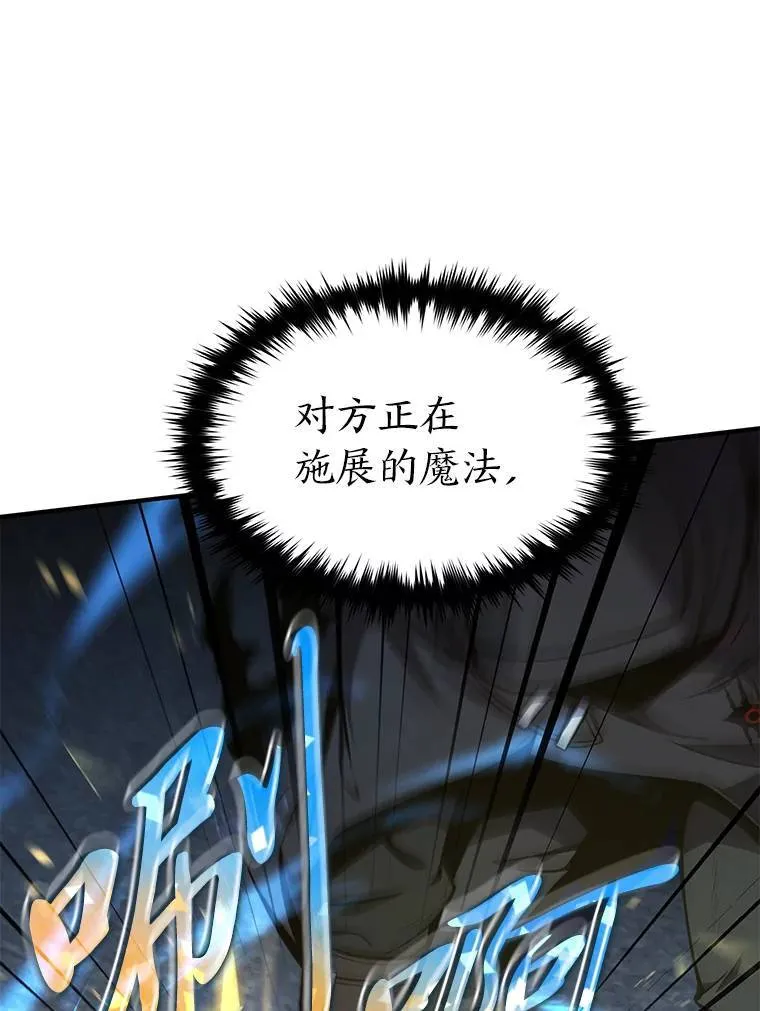 18.全力支援63