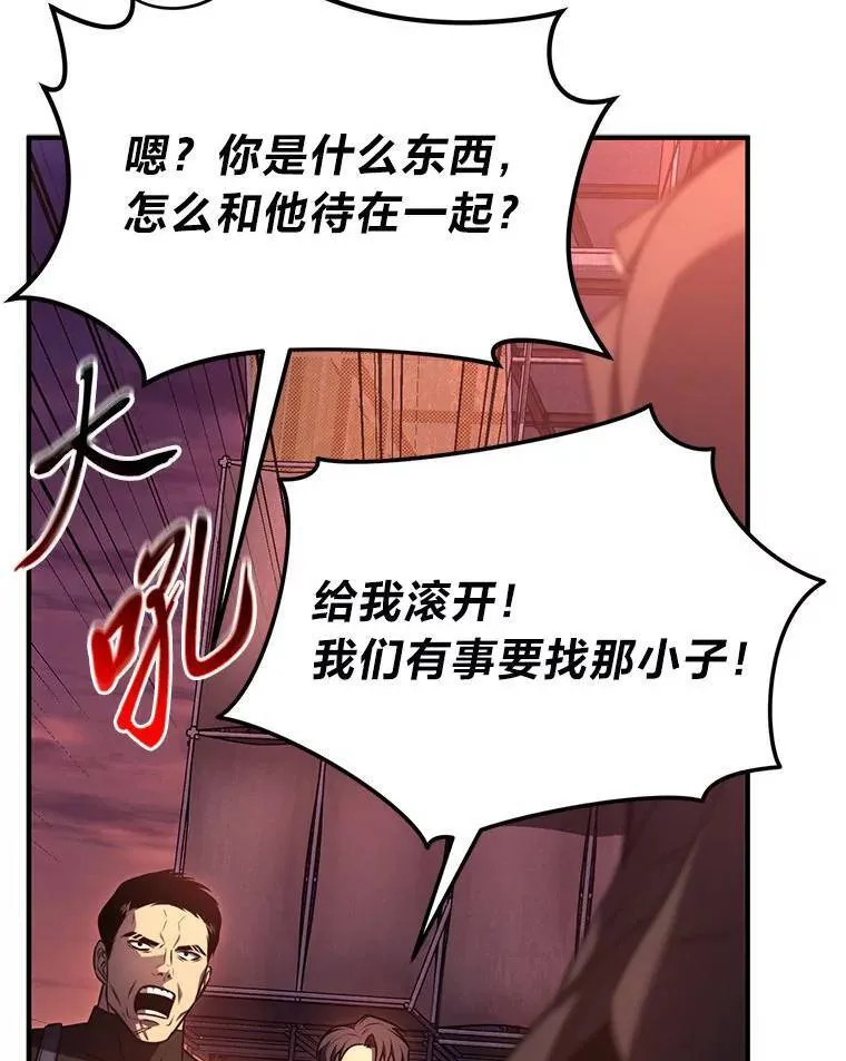 24.有效沟通7