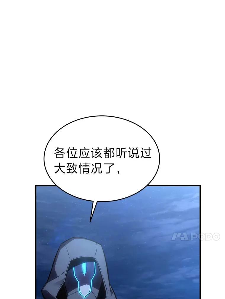 43.颐指气使12