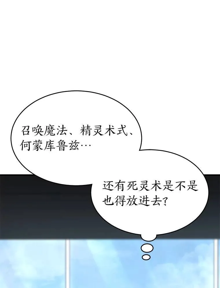 31.热心的老师35
