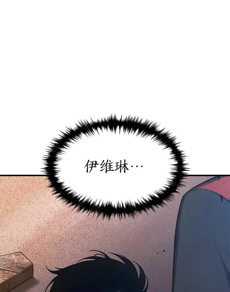 14.为了下一步79