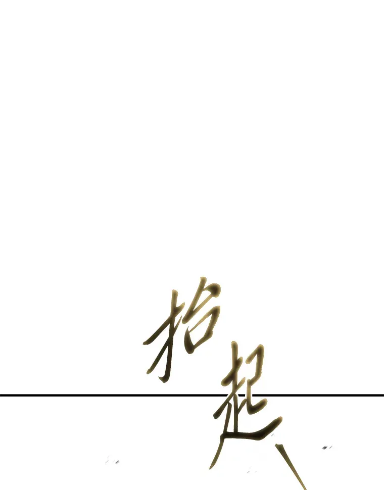 33.分道扬镳9