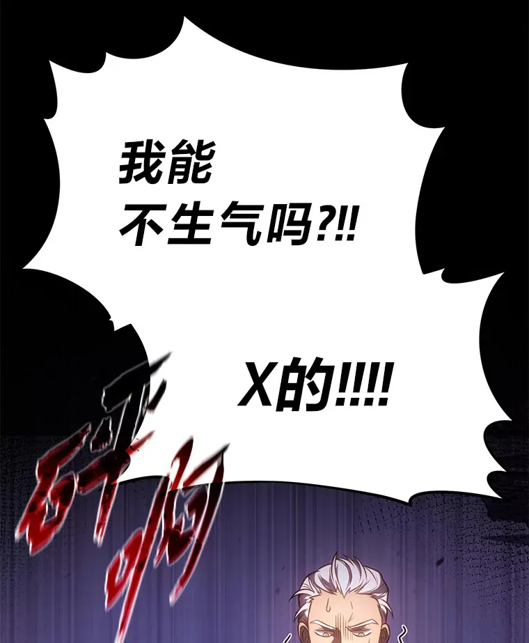 43.颐指气使155