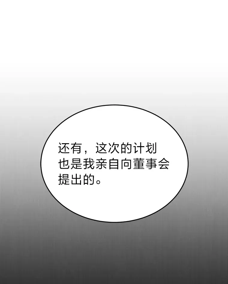 42.诱人的“奖励”15