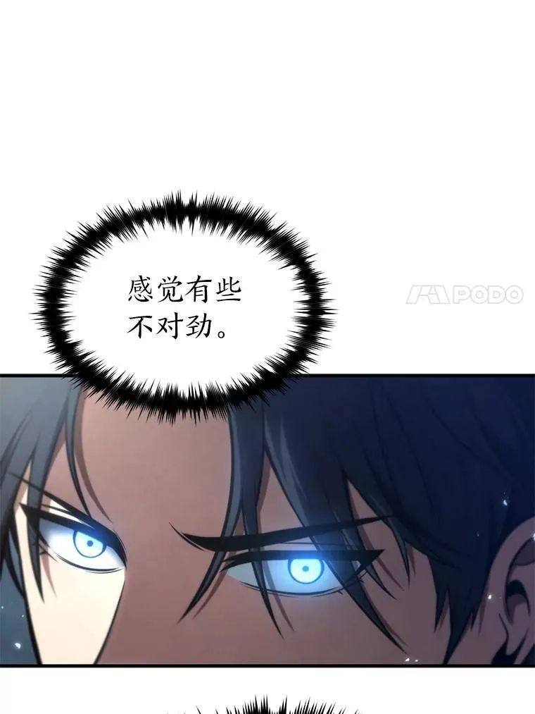 37.瞧不起我的代价95