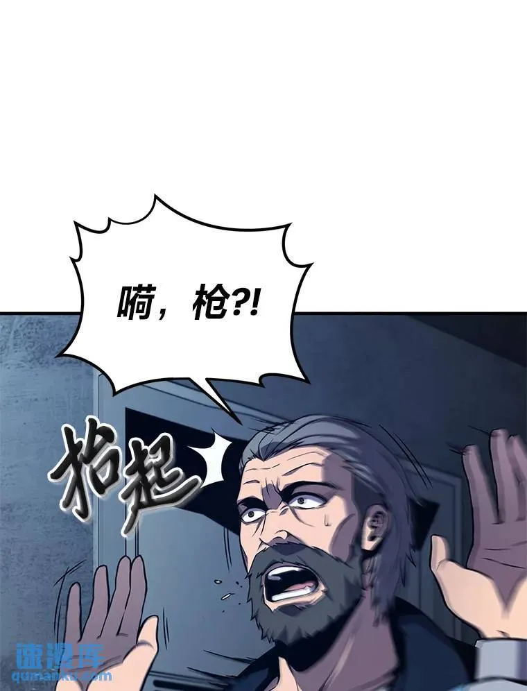 3.毒蛇55