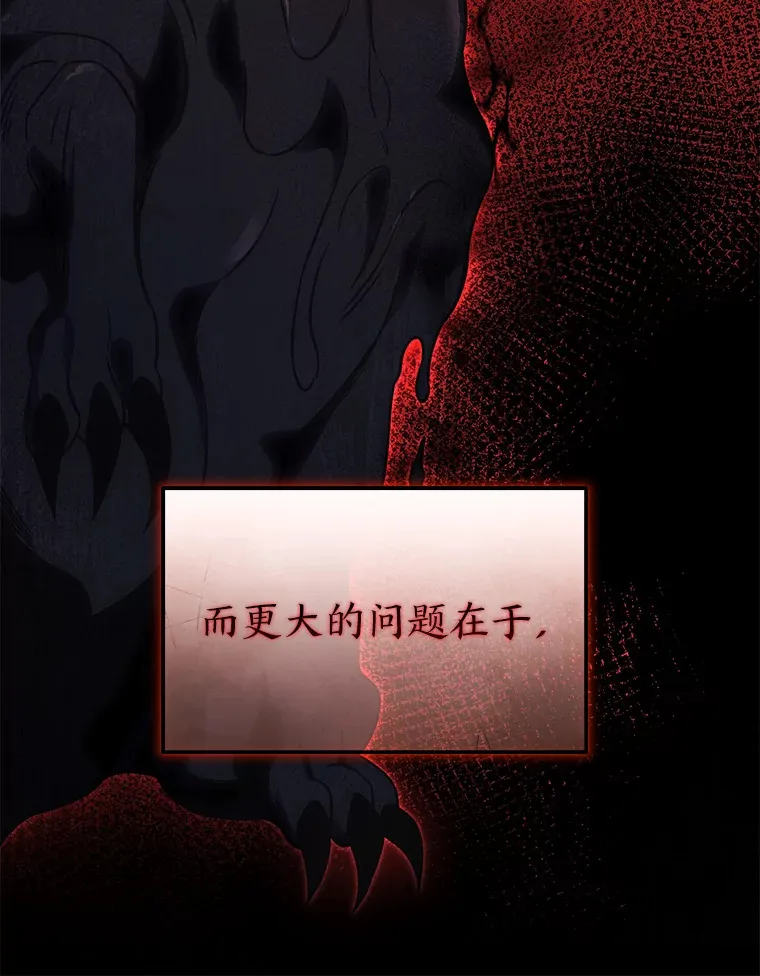 33.分道扬镳151