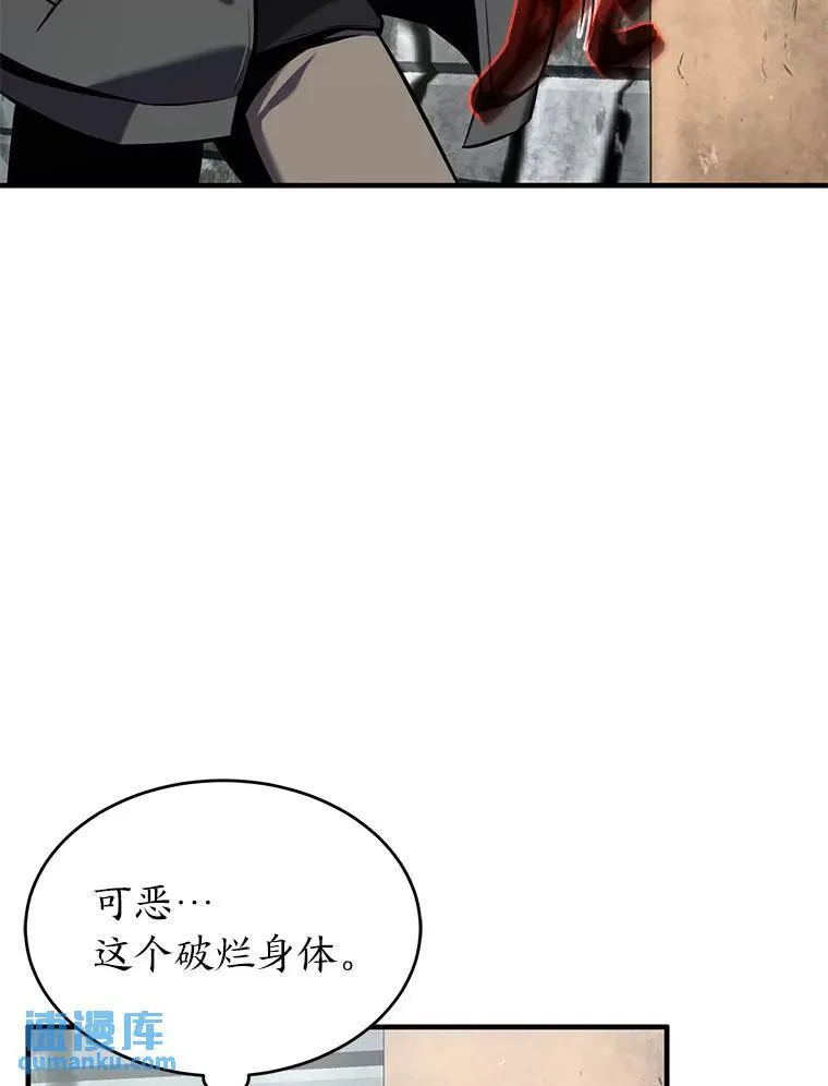 4.逃出生天159