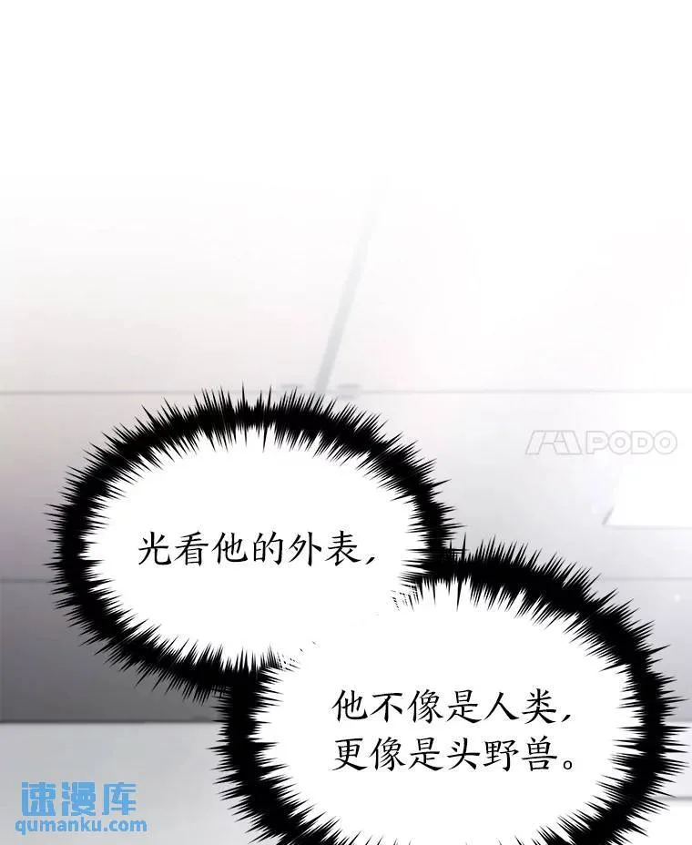 41.不友善的委托人95