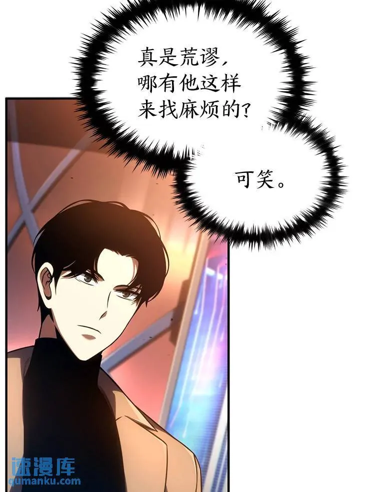 41.不友善的委托人8