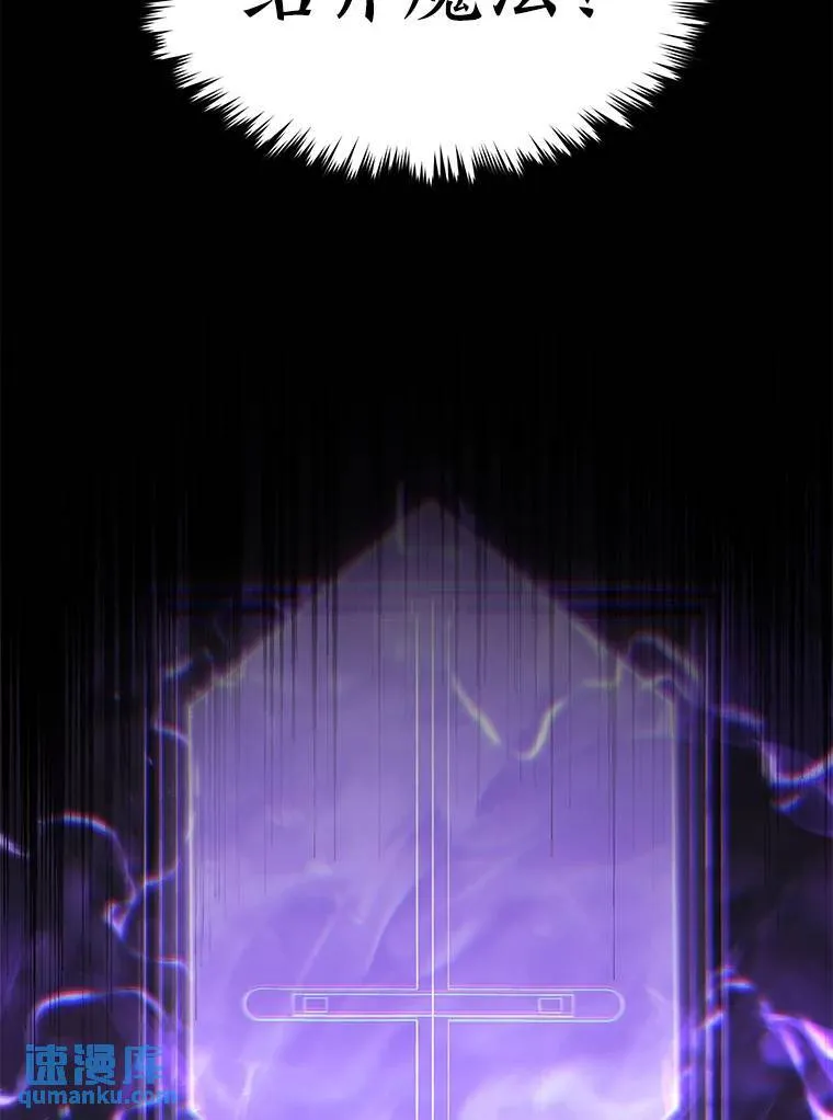 26.万变之光117