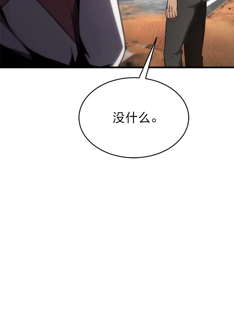 33.分道扬镳127