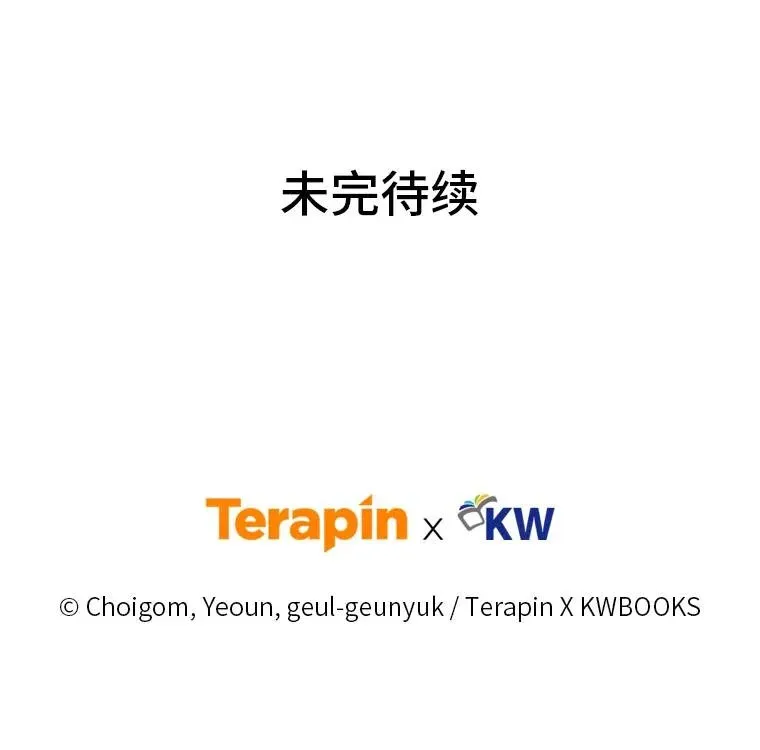 39.与世隔绝的一周137