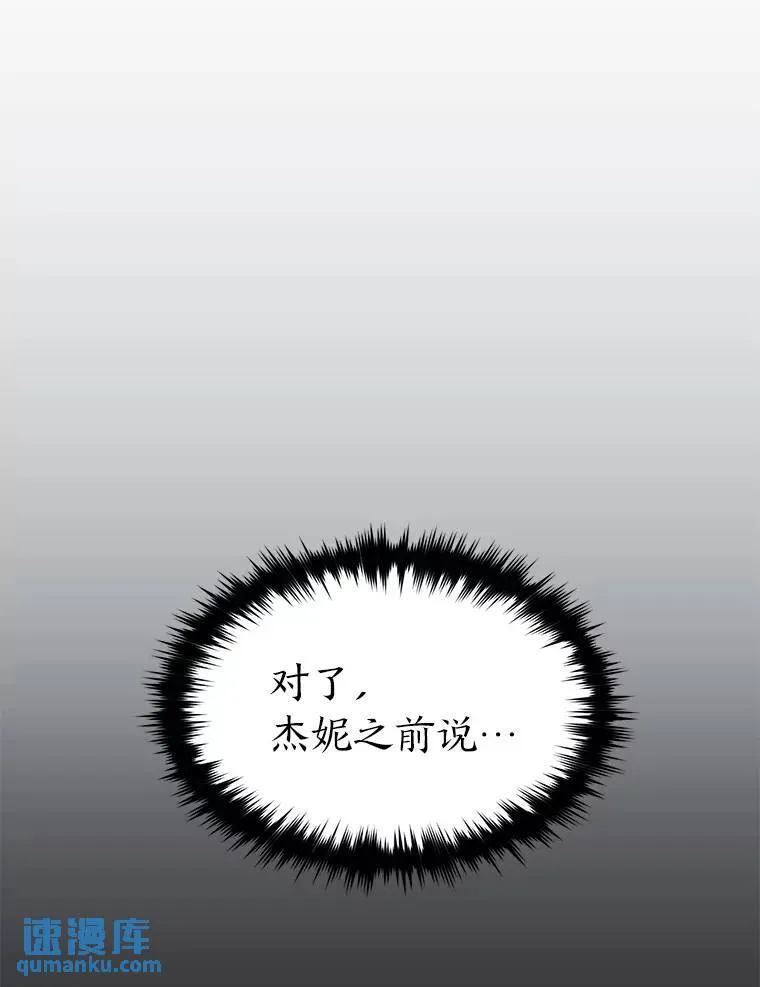 26.万变之光158