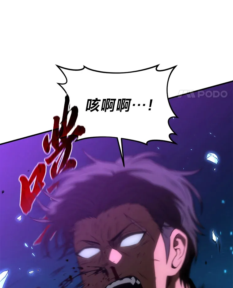 46.苦战113