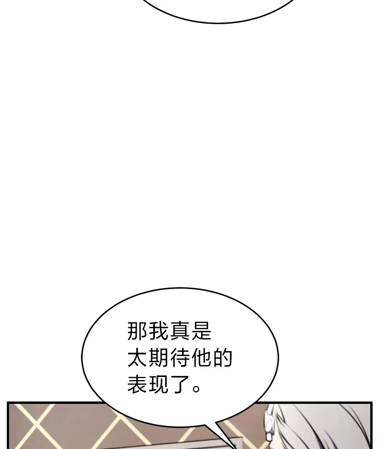 48.上门挑衅（本季完）141