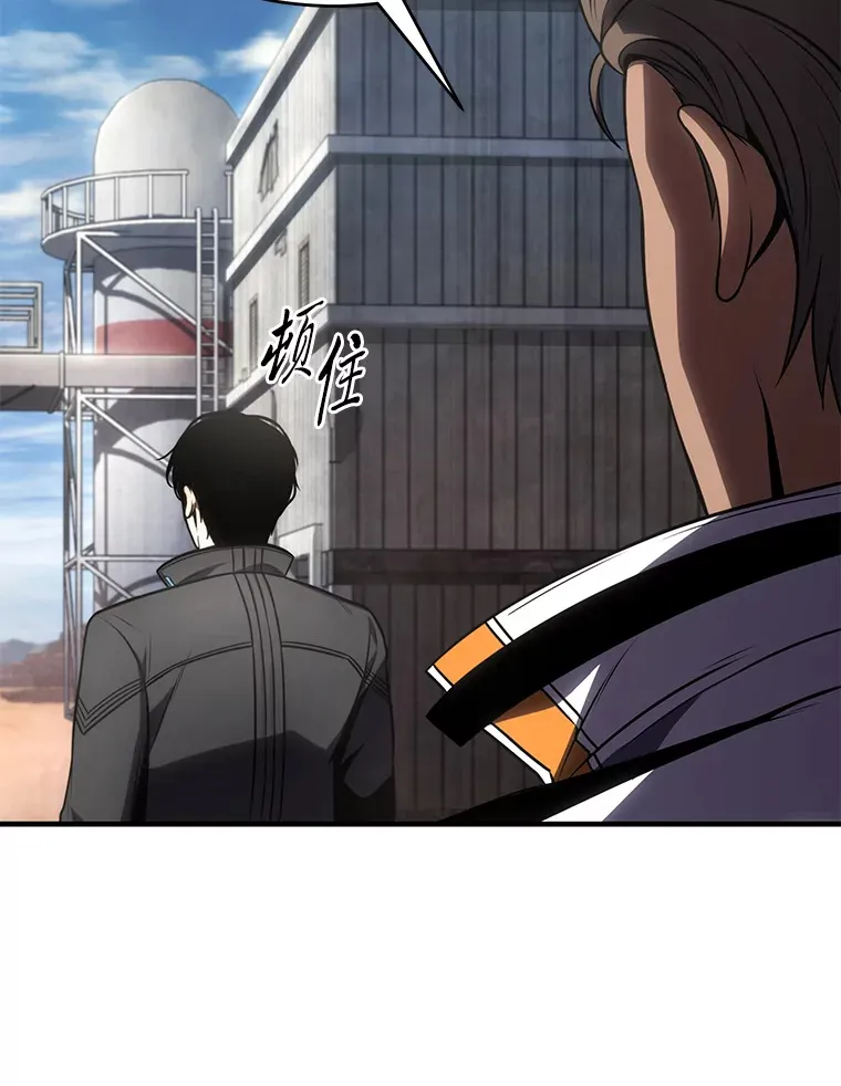 33.分道扬镳95