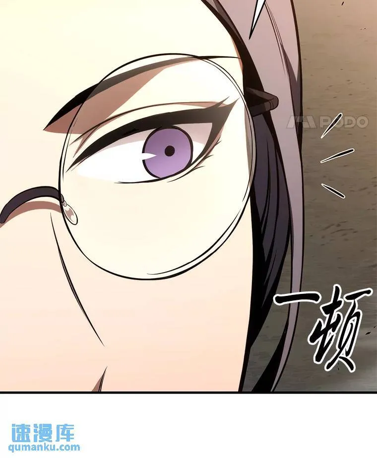 18.全力支援174