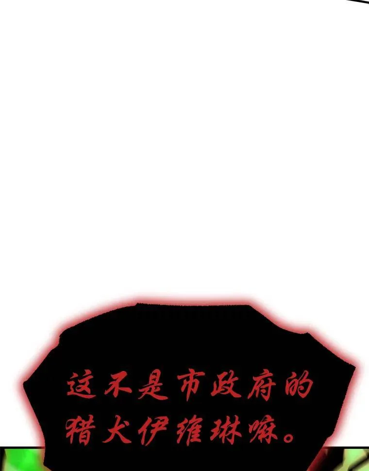 13.伊维琳198