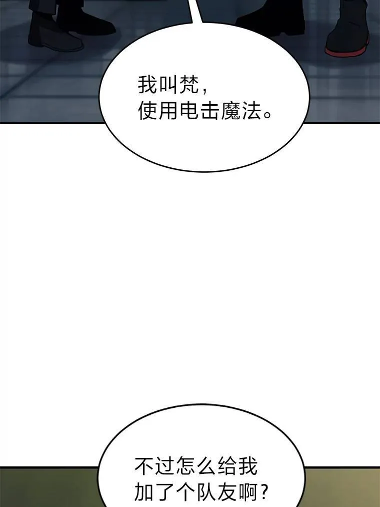 8.第二个委托150