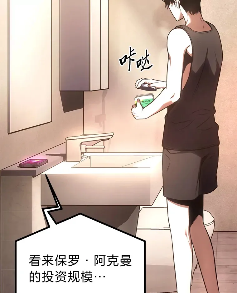 47.敏锐的要员38