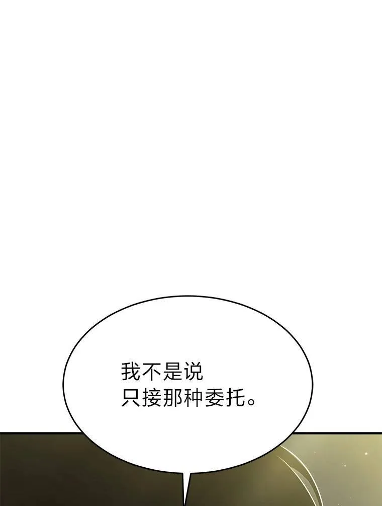 32.登录暗网101