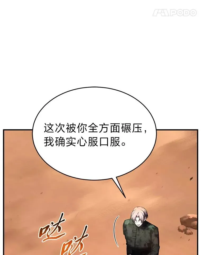 38.交个朋友136